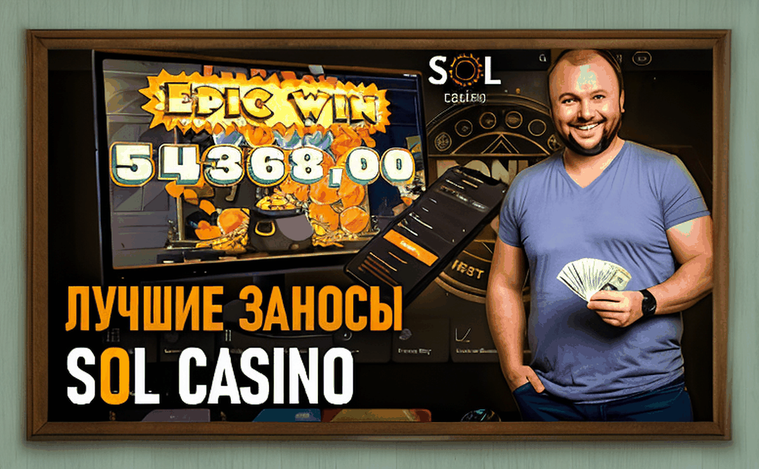 sultan-casino-zerkalo-5.png